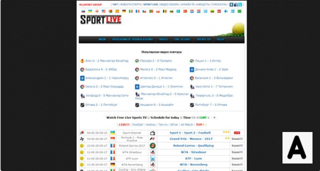 Os 7 melhores WEBS para ver a NBA online