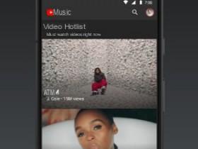 YouTube Music