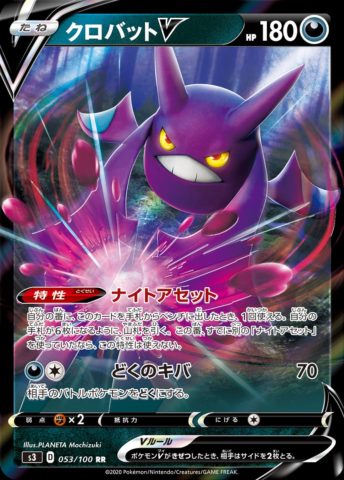 Os cards de Pokémon mais valiosos em Darkness Ablaze