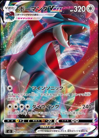 Os cards de Pokémon mais valiosos em Darkness Ablaze