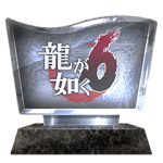 Yakuza 6 - Guide pour Obtenir Tous les Trophées