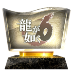 Yakuza 6: Guía para Conseguir Todos los Trofeos
