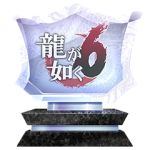 Yakuza 6 - Guide pour Obtenir Tous les Trophées