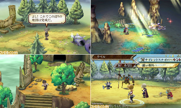 The Legend of Legacy - Revisión