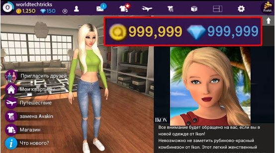 As melhores aplicações para obter avacoins no mundo virtual 3d da avakin life