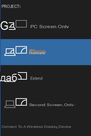 Dual screen: how to set it up on a PC