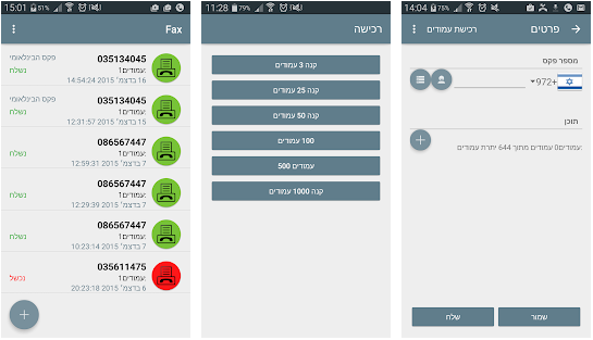 The best apps for sending faxes