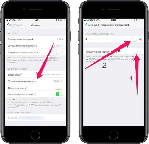 Cómo aumentar el volumen del iPhone (sin Jailbreak)