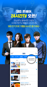 Las mejores apps para ver doramas gratis
