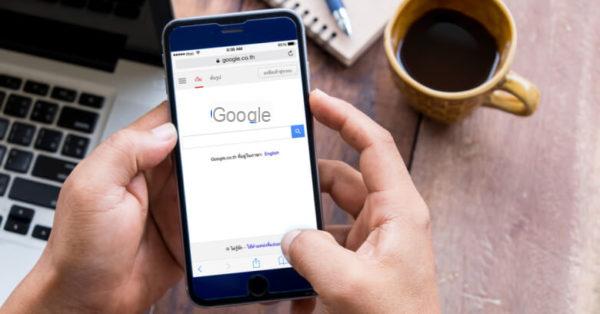 Cómo restablecer Google en iPhone y iPad