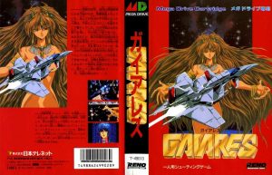 Gaiares - Mega Drive cheats