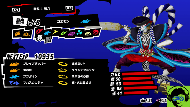 Persona 5 Strikers – Guida a Yusuke Kitagawa